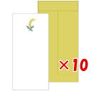 【 まとめ買い ×10個セット 】 「 エルコミューン レターセット mois et fleurs 一筆箋レターセット mimosa MOF-003 」 【 楽...