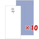 【 まとめ買い ×10個セット 】 「 エルコミューン レターセット mois et fleurs 一筆箋レターセット ajisai MOF-006 」 【 楽...