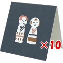 【 まとめ買い ×10個セット 】 「 エルコミューン ミニカード goyururi ヒトコトカード kokeshi GYR-061 」 【 楽天 月間MVP ...