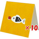 【 まとめ買い ×10個セット 】 「 エルコミューン ミニカード goyururi ヒトコトカード tarebin GYR-082 」 【 楽天 月間MVP & 月間優良ショップ ダブル受賞店 】