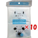 【 まとめ買い ×10個セット 】 「 ネピア 鼻セレブ ポケットティシュ 24枚 (12組)×4個パック 」 【 送料無料 】 【 楽天 月間MVP & 月間優良ショップ ダブル受賞店 】