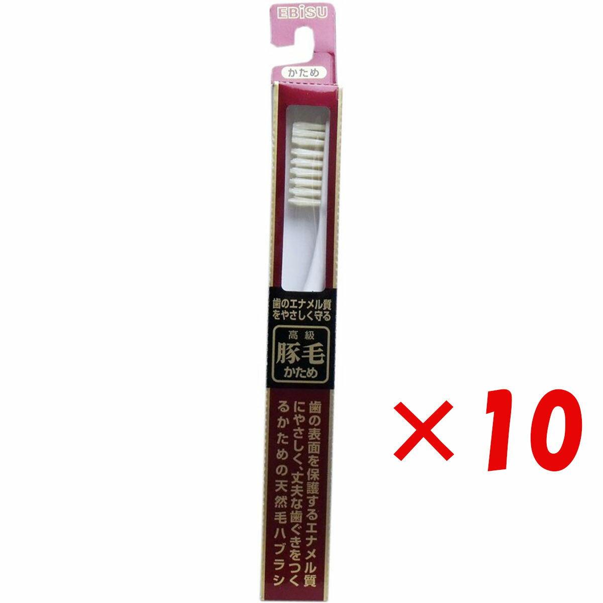 【 まとめ買い ×10個セット 】 「 高級豚毛ハブラシ500 かため 1本入 B-T50 」 【 送料無料 】 【 楽天 月間MVP & 月間優良ショップ ダブル受賞店 】