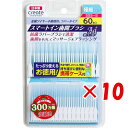 【 まとめ買い ×10個セット 】 「 スマートイン歯間ブラシ 極細タイプ SSS-S 60本入 」 【 送料無料 】 【 楽天 月間MVP & 月間優良ショッ...