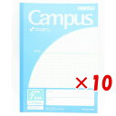 【 まとめ買い ×10個セット 】 「 ノート コクヨ Campus キャンパスノート 用途別 ノ-30S7NB 」 【 楽天 月間MVP & 月間優良ショップ ダブル受賞店 】