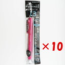 【 まとめ買い ×10個セット 】 「 コクヨ 鉛筆シャープTypeS 1.3mm ピンク 吊り下げパック PSP201P1P 」 【 楽天 月間MVP & 月間優良ショップ ダブル受賞店 】