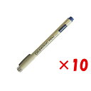 【 まとめ買い ×10個セット 】 「 コクヨ Drawing Pen ロイヤルブルー KESP7RB 」 【 送料無料 】 【 楽天 月間MVP & 月間優良ショップ ダブル受賞店 】
