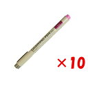 【 まとめ買い ×10個セット 】 「 コクヨ Drawing Pen ローズ KESP7RO 」 【 送料無料 】 【 楽天 月間MVP & 月間優良ショップ ダブル受賞店 】