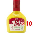 【 まとめ買い ×10個セット 】 「 コニシ ボンド 10122 木工用ボンド50g ボトル 134-003 」 【 楽天 月間MVP & 月間優良ショップ ダブル受賞店 】