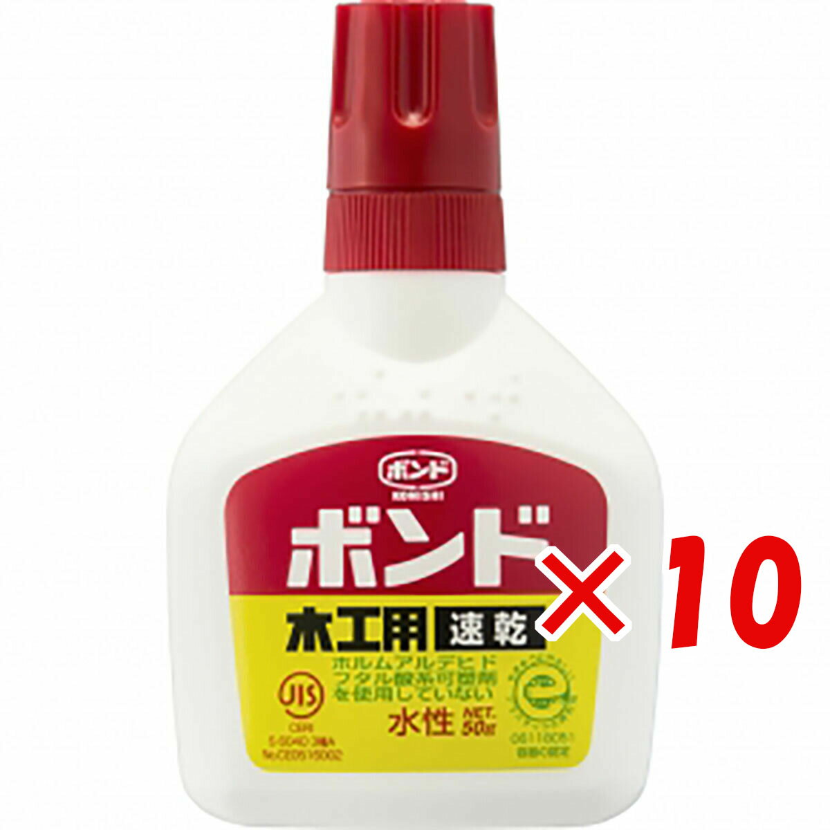 【 まとめ買い ×10個セット 】 「 コニシ ボンド 10822 木工用ボンド速乾 50gボトル 134-180 」 【 楽天 月間MVP & 月間優良ショップ ダブル受賞店 】