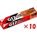 【 まとめ買い ×10個セット 】 「 コニシ ボンド 13021 G17 20ml箱 134-007 」 【 楽天 月間MVP & 月間優良ショップ ダブル受賞店 】