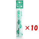 【 まとめ買い ×10個セット 】 「 ゼブラ 油性ボールペン 替芯 0.7mm SK-0.7芯 緑 BR-6A-SK-G 」 【 楽天 月間MVP & 月間優良ショップ ダブル受賞店 】