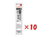 【 まとめ買い ×10個セット 】 「 ゼブラ 替え芯 MJF-0.4芯 黒 RMJF4-BK 」 【 楽天 月間MVP & 月間優良ショップ ダブル受賞店 】