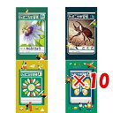 【 まとめ買い ×10個セット 】 「 ショウワノート ジャポニカポチ袋 3袋入り(いずれかの柄※柄はお選びできません。) 」 【 楽天 月間MVP & 月間優...