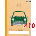 【 まとめ買い ×10個セット 】 「 サクラクレパス ノート 学習帳社会方眼罫5ミリ B5 NP46 」 【 楽天 月間MVP & 月間優良ショップ ダブル受...
