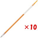 【 まとめ買い ×10個セット 】 「 ぺんてる 極細ゲルインキボールペン替芯 スリッチーズ 0.5mm オレンジ XBGRN5-F1 」 【 楽天 月間MVP...