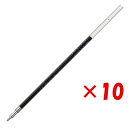 【 まとめ買い ×10個セット 】 「 ぺんてる 水性ボールペン替芯 エナージェル XLRN5H 黒 XLRN5H-A ボールペン 替芯 」 【 楽天 月間MV...