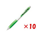 【 まとめ買い ×10個セット 】 「 三菱鉛筆 シャープペンシル クリフター 0.5mm 白黄緑 M5118-W5 シャーペン 」 【 楽天 月間MVP & 月間優良ショップ ダブル受賞店 】