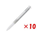 【 まとめ買い ×10個セット 】 「 三菱鉛筆 ボールペン スタイルフィット 3色ホルダー シルバー UE3H159-26 」 【 送料無料 】 【 楽天 月...