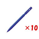 【 まとめ買い ×10個セット 】 「 三菱鉛筆 カラーシャープペンシル 0.7mm ブルー ノック式 M7-102C.33 本体色:ブルー 芯色:ブルー 」 【 楽天 月間MVP & 月間優良ショップ ダブル受賞店 】 シャーペン