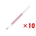 【 まとめ買い ×10個セット 】 「 三菱鉛筆 ゲルインクボールペン替芯 URR-100-38 ローズレッド 15 ローズレッド URR10038.15 」 ...