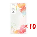 【 まとめ買い ×10個セット 】 「 ミドリ 金封 のし袋華色透 アネモネ 25489 」 【 楽天 月間MVP & 月間優良ショップ ダブル受賞店 】