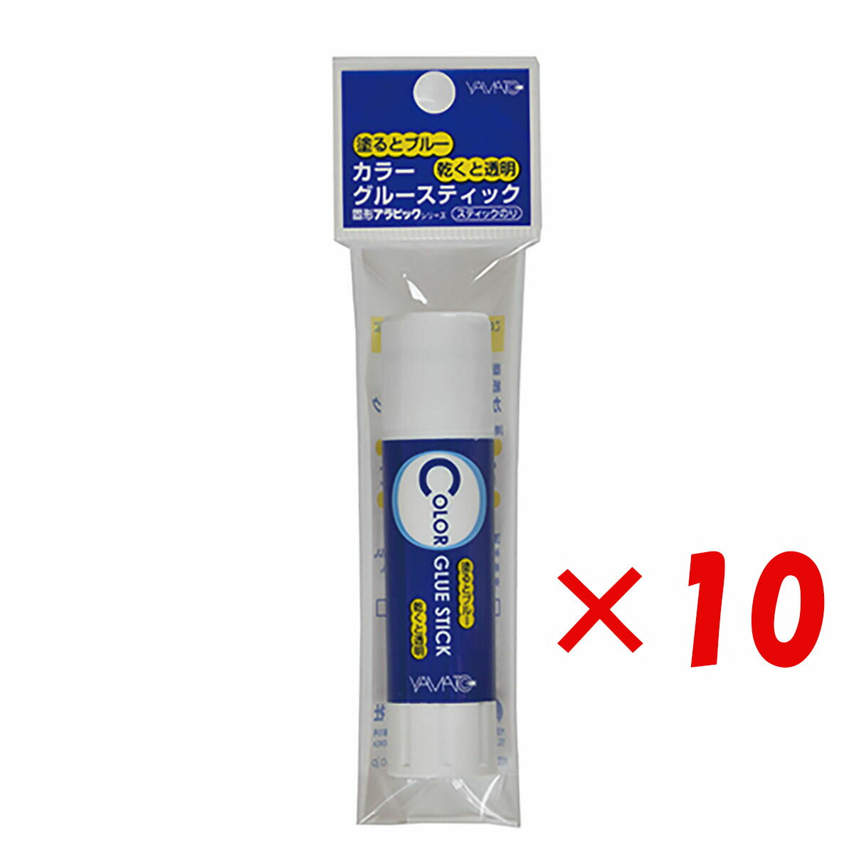 【 まとめ買い ×10個セット 】 「 ヤマト スティックのり カラーグルースティック CGシリーズ 10g CG-8H 」 【 楽天 月間MVP & 月間優良ショップ ダブル受賞店 】