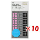 【 まとめ買い ×10個セット 】 「 ニトムズ マスキング丸シール 10シート 8mm シャッフルスペース S2203 」 【 楽天 月間MVP & 月間優良...