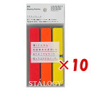 【 まとめ買い ×10個セット 】 「 ニトムズ マスキングラベルシール 10シート シャッフルファイン S2208 」 【 楽天 月間MVP & 月間優良ショ...
