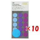 【 まとめ買い ×10個セット 】 「 ニトムズ マスキング丸シール 10シート 20mm シャッフルペール S2222 」 【 楽天 月間MVP & 月間優良...