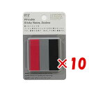 【 まとめ買い ×10個セット 】 「 ニトムズ ふせん 書けるふせん3色D 50枚 15mm幅 D S3063 」 【 楽天 月間MVP & 月間優良ショップ...