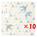 【 まとめ買い ×10個セット 】 「 エヌビー ぽち袋 二つ折り ツバメ WANOMAシリーズ 1359004 」 【 楽天 月間MVP & 月間優良ショップ ダブル受賞店 】