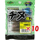 【 まとめ買い ×10個セット 】 「 ワーム エコギア Ecogear チヌ職人 バグアンツ 2インチ テナガシュリンプ 」 【 楽天 月間MVP & 月間優良ショップ ダブル受賞店 】 釣具 釣り具 釣り用品(4)