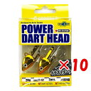 【 まとめ買い ×10個セット 】 「 ジグヘッド エコギア Ecogear パワーダートヘッド 20g ゴールド 」 【 楽天 月間MVP & 月間優良ショッ...