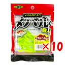 【 まとめ買い ×10個セット 】 「 ワーム エコギア Ecogear メバル職人 ミノーSS 1-1/2インチ クリアレモン 」 【 楽天 月間MVP & ...