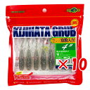 【 まとめ買い ×10個セット 】 「 ワーム エコギア Ecogear キジハタグラブ 4インチ パール/スモークシルバーGlt.バック 」 【 楽天 月間M...