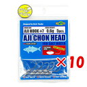 【 まとめ買い ×10個セット 】 「 ジグヘッド エコギア Ecogear アジチョンヘッド 0.6g フックサイズ#7 」 【 楽天 月間MVP & 月間優...