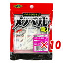 【 まとめ買い ×10個セット 】 「 ワーム エコギア Ecogear メバル職人 パワーシラス 2インチ パールグロウ(夜光) 」 【 楽天 月間MVP &...
