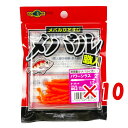 【 まとめ買い ×10個セット 】 「 ワーム エコギア Ecogear メバル職人 パワーシラス 2インチ グロウオレンジ(夜光) 」 【 楽天 月間MVP ...