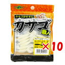 【 まとめ買い ×10個セット 】 「 ワーム エコギア Ecogear カサゴ職人 ロックマックス 2インチ パールグロウ(夜光) 」 【 楽天 月間MVP ...