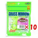 【 まとめ買い ×10個セット 】 「 エコギア Ecogear ワーム グラスミノー SS 1-1/8インチ 377 」 【 楽天 月間MVP & 月間優良シ...