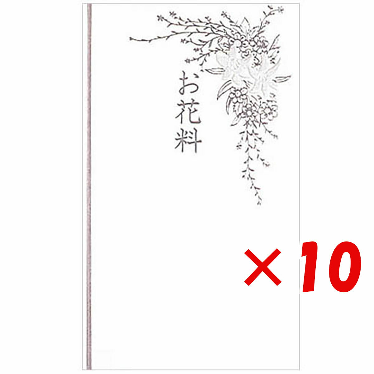 【 まとめ買い ×10個セット 】 「 エヌビー 御花料 ゆり 50294 」 【 楽天 月間MVP & 月間優良ショップ ダブル受賞店 】