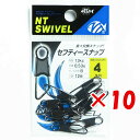  ޤȤ㤤 10ĥå   NT٥ N.T.SWIVEL եƥʥå  #4   ŷ MVP & ͥɥå ֥Ź    