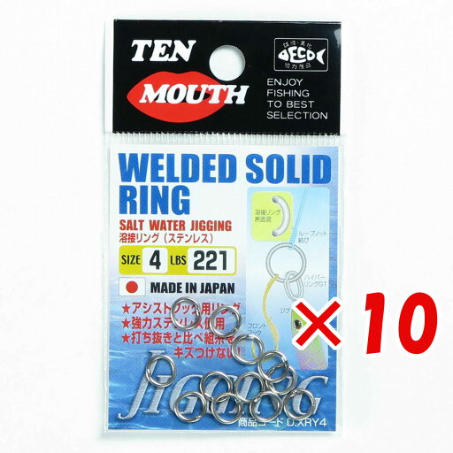 【 まとめ買い ×10個セット 】 「 NTスイベル N.T.SWIVEL ウェルディッドソリッドリング ステンレス #4 」 【 楽天 月間MVP & 月間優良ショップ ダブル受賞店 】 釣具 釣り具 釣り用品 【 まとめ買い ×10個セット 】 「 NTスイベル N.T.SWIVEL ウェルディッドソリッドリング ステンレス #4 」 【 楽天 月間MVP & 月間優良ショップ ダブル受賞店 】 釣具 釣り具 釣り用品
