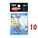 【 まとめ買い ×10個セット 】 「 テンマウス ハイパーシステムベアリング ニッケル #3 」 【 楽天 月間MVP & 月間優良ショップ ダブル受賞店 】...