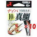【 まとめ買い ×10個セット 】 「 ささめ針 SASAME XM-03 ヤイバ 真鯛 10号 ゴールド 」 【 送料無料 】 【 楽天 月間MVP & 月間...