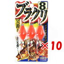 【 まとめ買い ×10個セット 】 「 ささめ針 SASAME VE803 ブラクリ 8号 」 【 送料無料 】 【 楽天 月間MVP & 月間優良ショップ ダ...