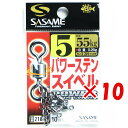 【 まとめ買い ×10個セット 】 「 ささめ針 SASAME 210-A パワーステンスイベル 黒 5号 」 【 送料無料 】 【 楽天 月間MVP & 月間...