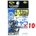 【 まとめ買い ×10個セット 】 「 ささめ針 SASAME 210-E パワーステンオヤコ 2×3 」 【 送料無料 】 【 楽天 月間MVP & 月間優良...