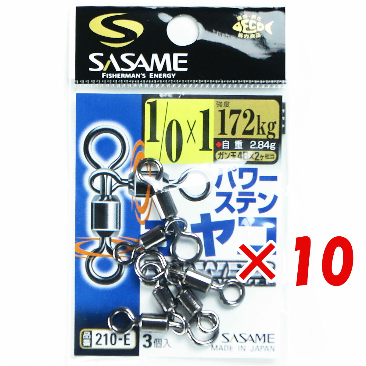 【 まとめ買い ×10個セット 】 「 ささめ針 SASAME 210-Eパワーステンオヤコ 1/0×1号 」 【 送料無料 】 【 楽天 月間MVP & 月間...