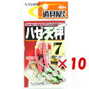【 まとめ買い ×10個セット 】 「 ささめ針 SASAME P-256道具屋さん ハゼ天秤 7 」 【 送料無料 】 【 楽天 月間MVP & 月間優良ショ...